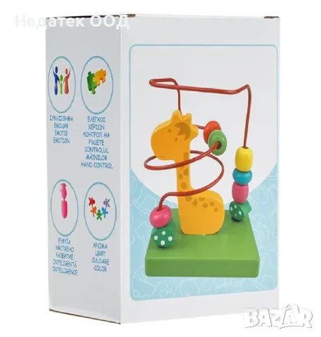 Образователна дървена играчка, 9.8x6.5x13.5cm, снимка 2 - Образователни игри - 49447882