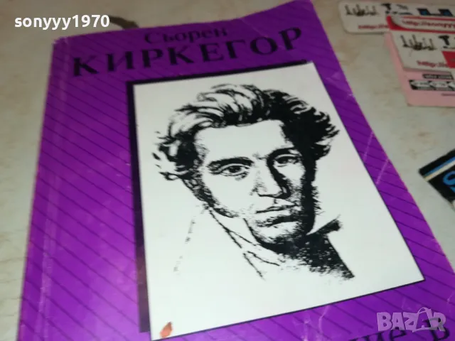 ВЪДВОРЕНИЕ В ХРИСТИЯНСТВОТО-КНИГА 2912241451, снимка 4 - Художествена литература - 48489139