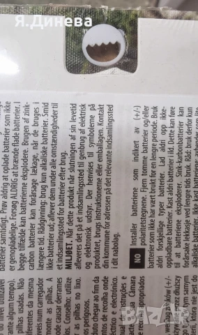 Декоративни малки картини 20/15см, снимка 6 - Картини - 50797241