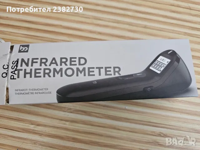 Инфрачервен термометър за чело, снимка 3 - Друга електроника - 50146765