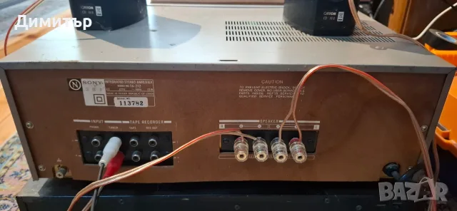 Sony TA-212 винтидж усилвател , снимка 7 - Ресийвъри, усилватели, смесителни пултове - 56232664