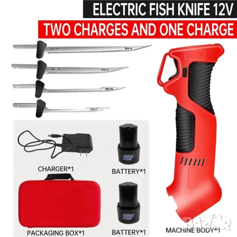 Електрически професионален комплект нож за филетиране на риба, ножове, снимка 2 - Обзавеждане на кухня - 52211802