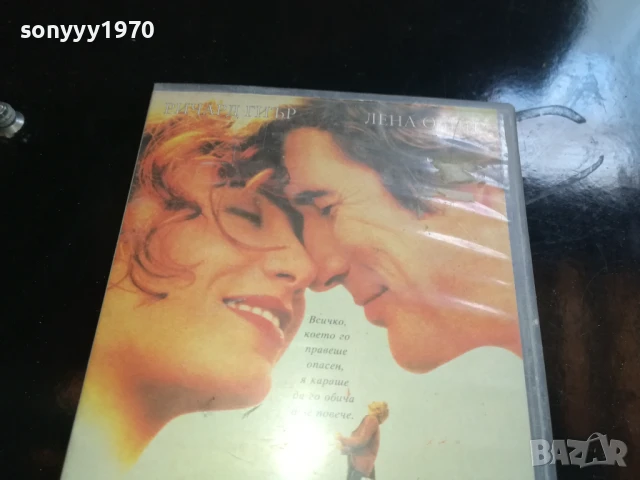 Г-Н ДЖОУНС-ORIGINAL VHS VIDEO TAPE 0906251808, снимка 2 - Други жанрове - 50606389