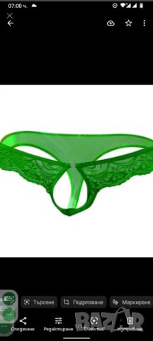 Мъжки прашки отворени отпред. S/M