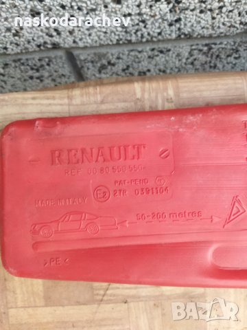 Оригинален светлоотразителен авариен триъгълник на Рено Renault , снимка 8 - Аксесоари и консумативи - 39628838
