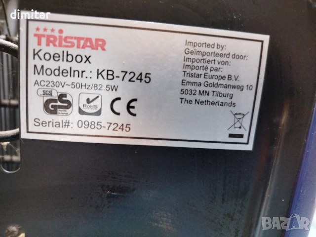 Компресорен хладилник  -фризер TRISTAR -220 V , снимка 6 - Хладилници - 54144550