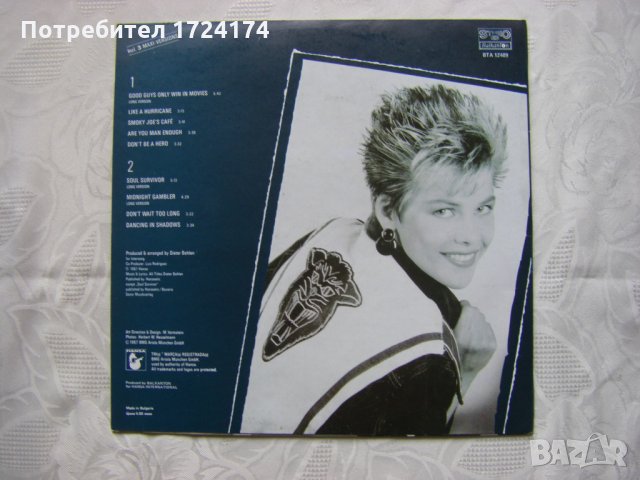 ВТА 12409 - C.C. CATCH - Like A Hurricane, снимка 4 - Грамофонни плочи - 31455954