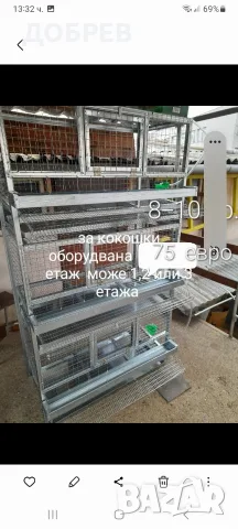 нови метални клетки гр.Разград 0885 34 34 64 , снимка 13 - За птици - 53349813