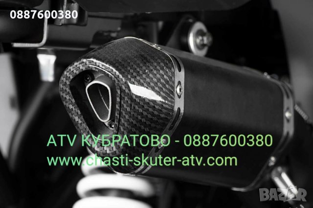 ATV/АТВ КУБРАТОВО- топ модели без аналог, бензинови АТВ/ATV 150cc на едро и дребно-складови цени , снимка 5 - Мотоциклети и мототехника - 35145015