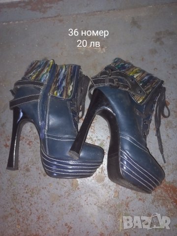 Дамски обувки, снимка 7 - Дамски ежедневни обувки - 42746646