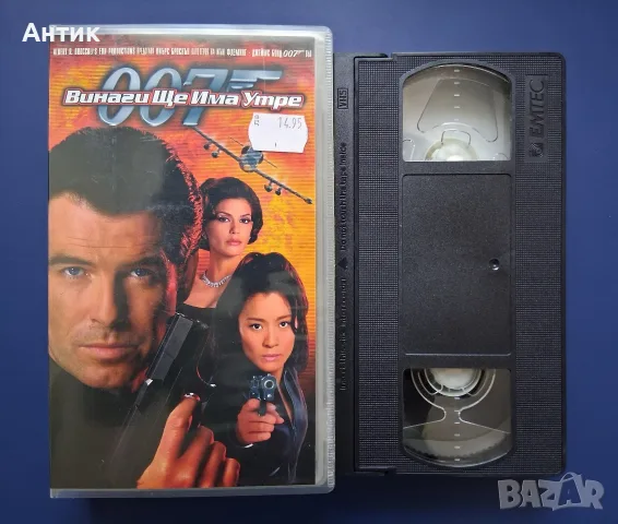 Колекция Видеокасети VHS Филми Джеймс Бонд Агент 007, снимка 14 - Други жанрове - 56324729