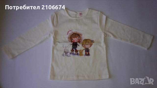 Нов комплект от 3 части за момиче размери:12 мес, 18 мес, 24 мес, 30 мес,36 мес, снимка 3 - Детски комплекти - 38576623