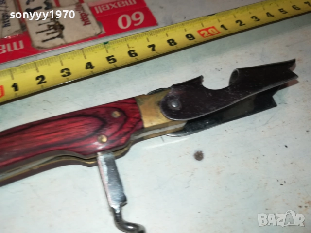 LAGUIOLE-РЕТРО НОЖКА-ВНОС FRANCE 0710251924, снимка 15 - Антикварни и старинни предмети - 51978935