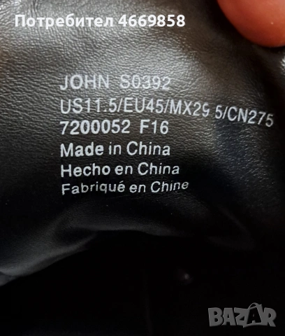 Мъжки боти Calvin Klein, снимка 4 - Мъжки боти - 53038603