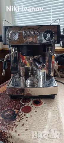 Кафемашината Graef, снимка 3 - Кафемашини - 48937149