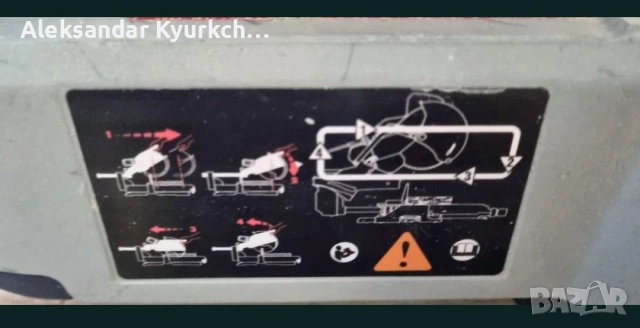 Milwaukee MS305DB Потапящ циркуляр с герунг, снимка 10 - Други инструменти - 53932961