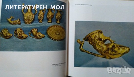 Болгария: Средновековое искусствои в крипте храма-памчтника Александра Невского, снимка 3 - Други - 29646399