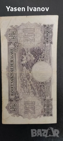 Банкнота 250 лева 1929 г. България, снимка 6 - Нумизматика и бонистика - 51189139