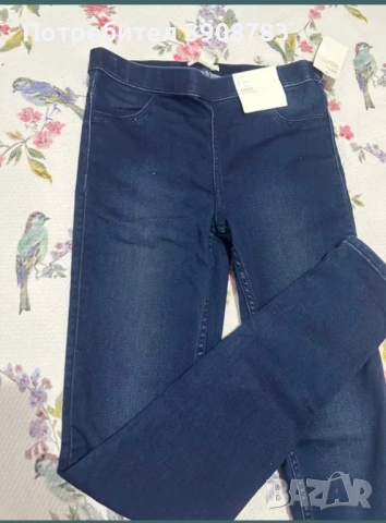 Нови дънки H&M