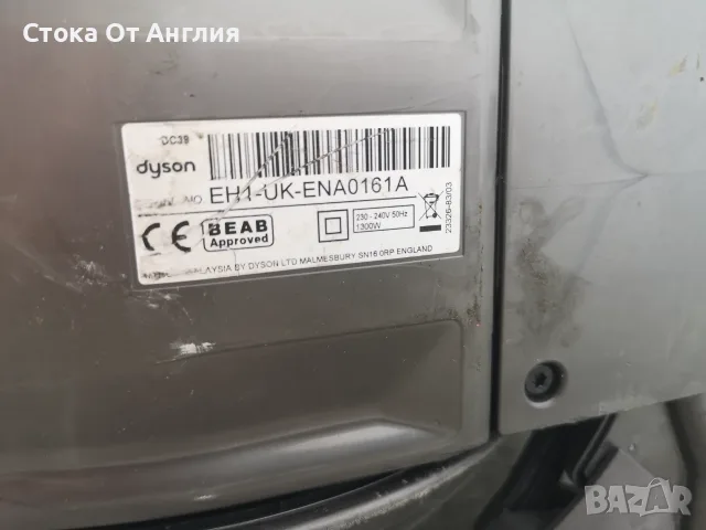 Прахосмукачка - Dyson DC39 / 1300W, снимка 8 - Прахосмукачки - 55930348