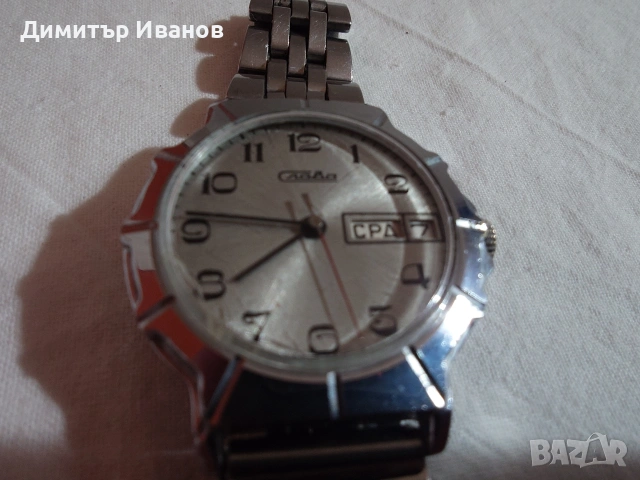 Слава - съветски часовник с ден и дата. , снимка 2 - Мъжки - 53025746