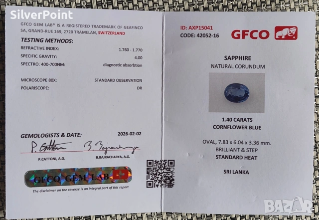 Сапфир Cornflower blue голям с швейцарски сертификат , снимка 7 - Други - 54082904
