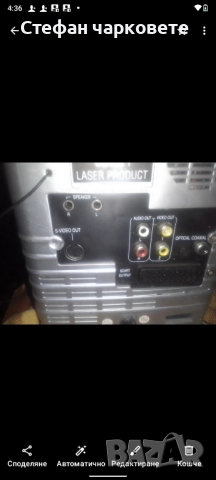 Аудио уредба със тонколони комплект , снимка 10 - Аудиосистеми - 51739595