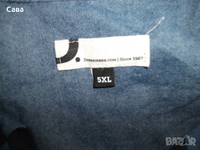 Риза DRESSMANN   мъжка,5ХЛ