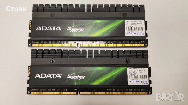 RAM памет DDR3L и DDR2 for PC, снимка 7 - RAM памет - 14585375
