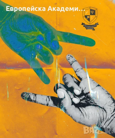 Онлайн курсове по ПСИХОЛОГИЯ, снимка 2 - Други курсове - 46128675