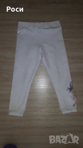 Клин на next, снимка 2 - Детски клинове - 25745844