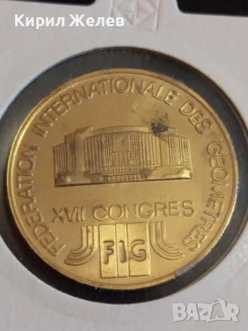 Международна федерация на Геодезисти 1983г. София 38367, снимка 4 - Антикварни и старинни предмети - 49055564