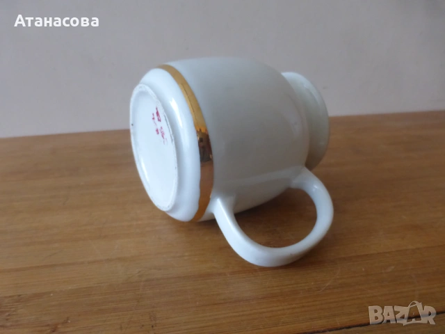 Българска порцеланова каничка за мляко латиера , снимка 6 - Аксесоари за кухня - 53049293