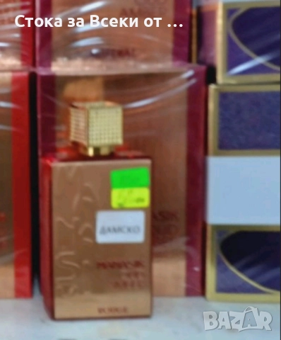 парфюми 10 лв/ бр, снимка 18 - Унисекс парфюми - 52518951