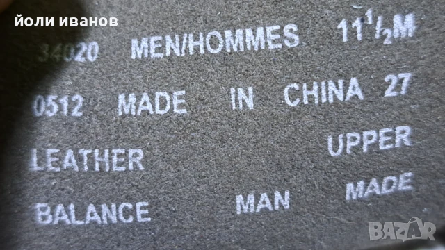 Clarks-кларкове 45,5 номер, снимка 15 - Ежедневни обувки - 50578831