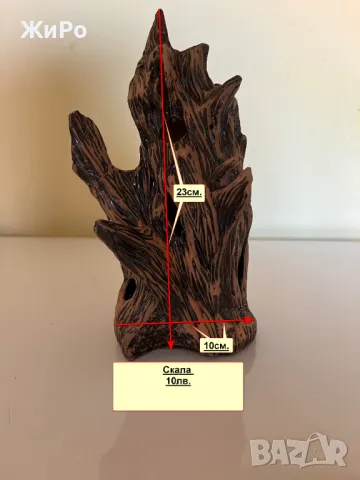 Декорации за Аквариум / Единични Бройки /, снимка 8 - Оборудване за аквариуми - 48493091