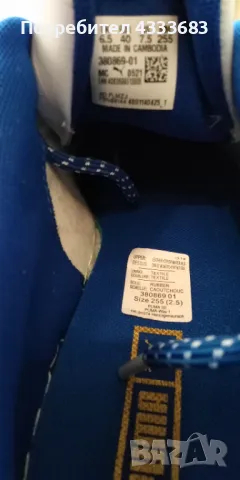 Маратонки пума 