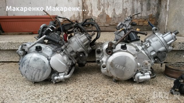 Yamaha Dt 125, снимка 2 - Мотоциклети и мототехника - 31175234