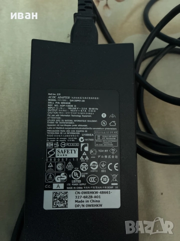 Адаптер за лаптоп dell