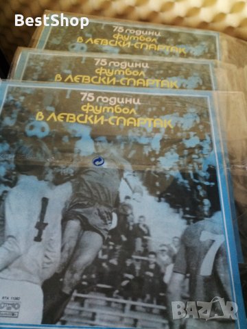 75 години футбол в Левски - Спартак, снимка 3 - Грамофонни плочи - 29496505