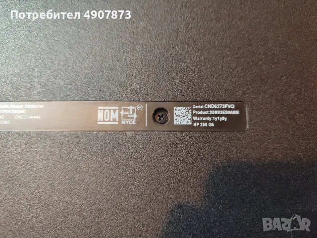 Продавам HP 250 G5 Notebook PC.Core i3, 8GB RAM, SSD 256GB, снимка 4 - Лаптопи за работа - 56469983