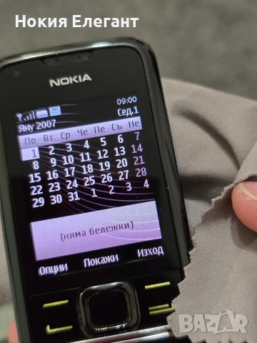 Nokia 8800 arte, снимка 14 - Nokia - 52805493