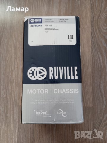 Каре комплект, полуоска RUVILLE 75832S EAN 4011442423452 Fiat Фиат, снимка 6 - Части - 39251924