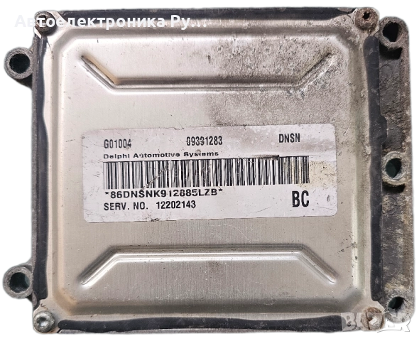 компютър OPEL, CHEVROLET, HOLDEN, VAUXHALL, ASTRA, VECTRA, ZAFIRA 2.2, 09391283, 12202143,6235044 , снимка 2 - Части - 51580749