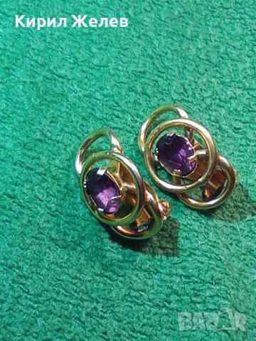 ПОЗЛАТЕНИ БРОНЗОВИ с ФАСЕТИРАН АМЕТИСТ АРТ-НУВО КЛИПС ОБЕЦИ ВИНТИДЖ БИЖУТА 23763