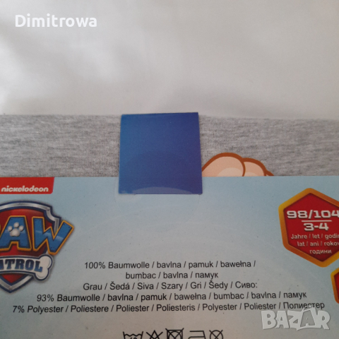 р-р 98/104;110/116   см 2бр тениски Paw patrol, снимка 2 - Детски тениски и потници - 44599205