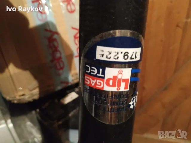 Амортисьор, Opel Movano , Renault Master 2 ,Nissan Interstar   QAG179225, снимка 8 - Части - 48088382