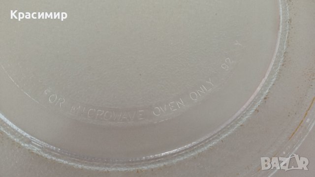 Чинии за микровълнови фурни , снимка 14 - Микровълнови - 40054010