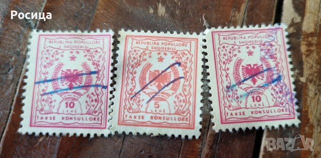 Албански таксови марки 