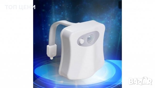 LED осветление за тоалетна чиния със сензор за движение, снимка 2 - Други стоки за дома - 30851474